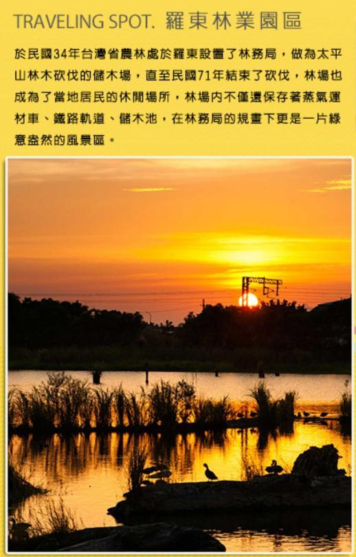 自助式入住-我的秘密基地-平日可2人包棟-可刷國民旅遊卡-My Secret Place Wujie Exterior foto